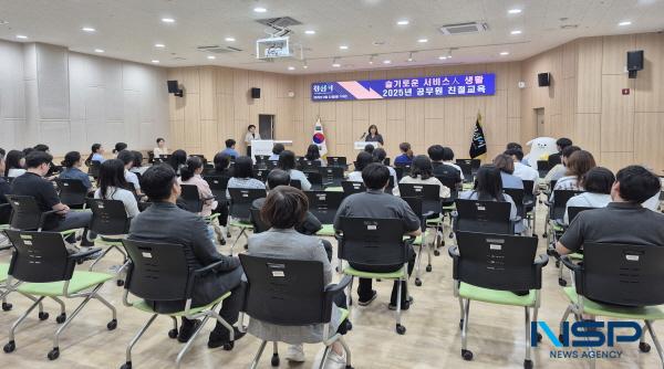 NSP통신-경산시는 지난 22일 임당유적전시관 강당에서 공무원 대상으로 친절교육을 개최했다. (사진 = 경산시)
