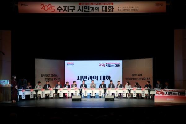 NSP통신-이상일 용인특례시장이 22일 오후 수지구 평생학습관 큰어울마당에서 열린 2025년 수지구 시민과의 대화 행사에서 구민들과 대화를 하고 있다. (사진 = 용인특례시)