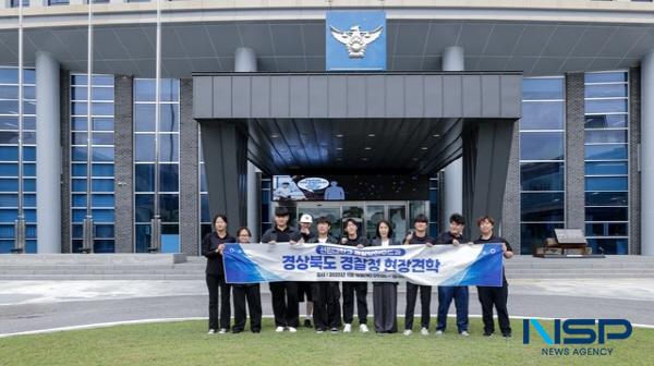 NSP통신-포항 선린대학교 경찰보안무도과는 지난 18일 경상북도 경찰청을 방문해 경찰기관 현장견학 프로그램을 실시했다. (사진 = 포항 선린대학교)