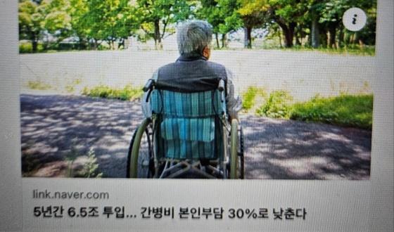 NSP통신- (사진 = 김동연 도지사 페이스북 캡처)