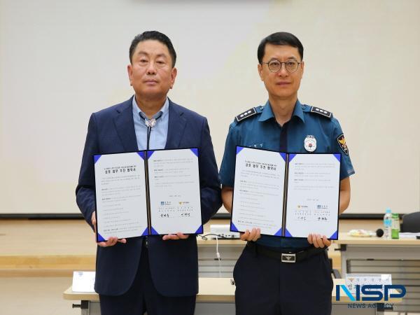 NSP통신-경주시는 도시재생 노후주거지 정비 지원사업과 범죄 예방 체계 강화를 위해 경주경찰서와 협력 협약을 체결했다. (사진 = 경주시)