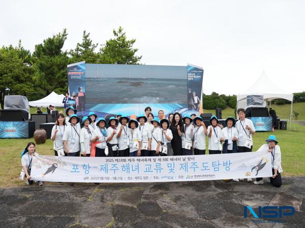 NSP통신-경북문화관광공사는 지난 19일부터 21일까지 3일간 포항-제주 해녀 교류 및 제주도 탐방 행사를 진행했다. (사진 = 경북문화관광공사)
