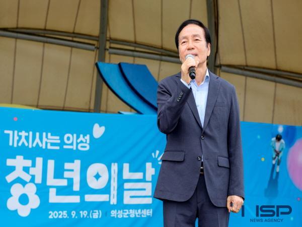 NSP통신-의성군은 지난 19일 의성군 청년센터에서 2025년 의성 청년의 날 기념행사를 개최했다. (사진 = 의성군)