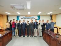 [NSP PHOTO]경주시의회 의원연구단체,  경주 포스트 APEC 전략연구회 착수보고회 개최