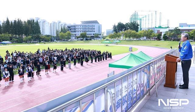 NSP통신- (사진 = 국립군산대학교)