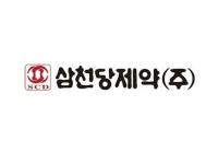 [NSP PHOTO]삼천당제약, 아일리아 바이오시밀러 한·일 승인...후발주자 한계 일사천리 돌파