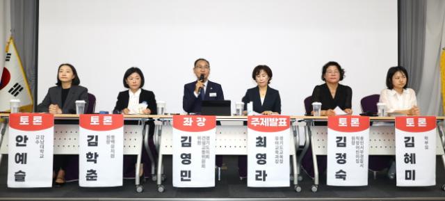 NSP통신-김영민 경기도의원이 도농도시의 유아 교육·보육 혁신 지원사업 발전방향 정책토론회에서 개회 인사를 하고 있다. (사진 = 경기도의회)