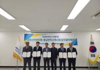 [NSP PHOTO]국토안전관리원, 호남권 건축사회와 건설안전 협약