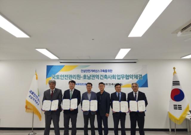 NSP통신-왼쪽부터 현군출 제주특별자치도건축사회장, 강필서 광주광역시건축사회장, 김병철 국토안전관리원 호남지역본부장 직무대리, 류정 국토안전관리원 호남지역본부 사업지원실장, 이경일 전라남도건축사회장, 이성열 전북특별자치도건축사회장이 업무협약을 맺고 기념사진을 촬영하고 있다. (사진 = 국토안전관리원.)