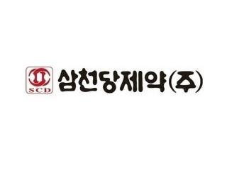 NSP통신-삼천당제약 CI. (이미지 = 삼천당제약)