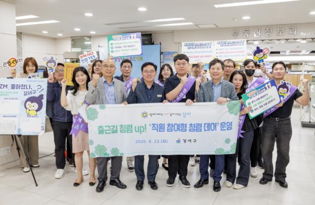 NSP통신-진교훈 강서구청장(맨 앞줄 왼쪽 두 번째)이 출근길 청렴 UP! 캠페인을 마친 후 관련 부서 직원들과 함께 기념촬영을 하고 있다. (사진 = 서울 강서구청.)