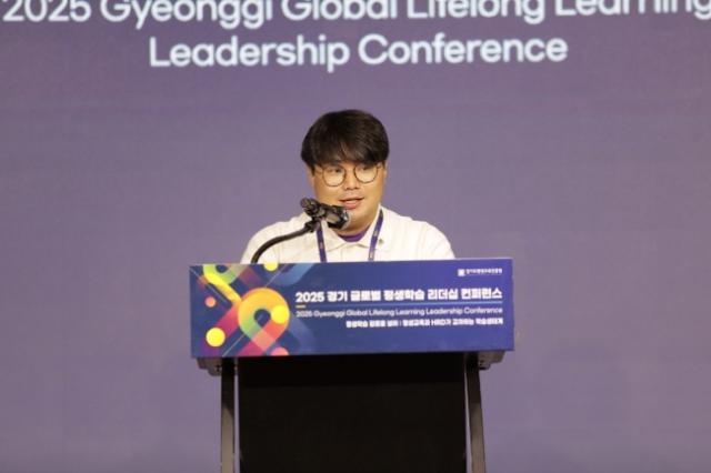 NSP통신-유호준 의원이 23일 오전 경기도 수원시 노보텔 엠버서더 수원에서 진행된 2025 경기 글로벌 평생학습 리더십 컨퍼런스(GLLC)에서 축사를 하고 있다. (사진 = 경기도의회)