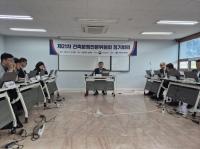 [NSP PHOTO]국토안전관리원 법원 연계형 조정제도 도입 등 논의