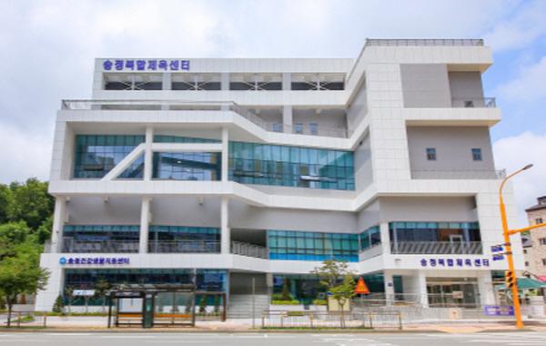 NSP통신-군포송정복합체육센터 전경. (사진 = 군포시)