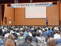[NSP PHOTO]경북교육청, 포항고등학교 부설 방송통신고등학교 방문해 학생·교직원 격려