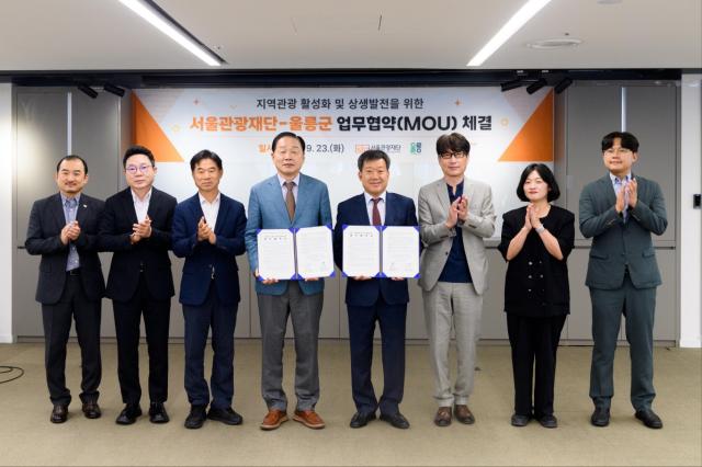 NSP통신-23일 오후 서울 중구에 위치한 서울관광재단에서 남한권 울릉군수와 서울관광재단 길기연 대표 등 관계자들이 업무협약 후 포즈를 취하고 있다. (사진 = 울릉군)