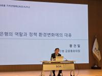 [NSP PHOTO]황건일 금통위원 정년연장·주 4.5일제는 노동유연성 같이 가야
