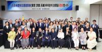 [NSP PHOTO]재일본도민회(도쿄·교토·효고), 경상북도 방문