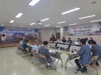 [NSP PHOTO]포항시, 추모공원 주민협의체 회의 개최...중간보고 및 의견 수렴