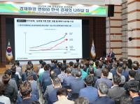 [NSP PHOTO]포항시, 간부공무원 조찬포럼 개최...경제 변화 대응 역량 강화