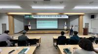 [NSP PHOTO]진안군, 하반기 공직자 반부패·청렴 및 갑질교육 실시
