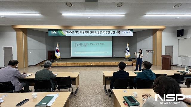 NSP통신- (사진 = 진안군)