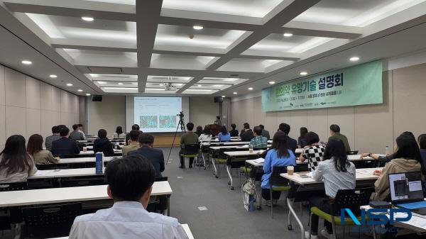 NSP통신-보건복지부와 한국한의약진흥원은 23일 서울 양재 aT센터에서 2025년 한의약 유망기술 설명회를 성황리에 개최했다. (사진 = 한국한의약진흥원)