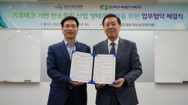 NSP통신-성남산업진흥원과 한국수력원자력 간 기후테크 산업 생태계 조성 업무협약 체결식에서 이의준 원장(왼쪽)과 정용석 한국수력원자력 기획본부장이 협약 기념촬영을 하고 있다. (사진 = 성남산업진흥원)