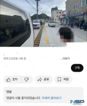 NSP통신-울릉군 저동의 한 식당 앞에서 5시간 동안 시비와 싸움을 반복하며 영업을 중단시킨 유튜버의 방송영상 일부 화면 캡처 (사진 = 김민정 기자)