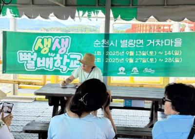 [NSP PHOTO]세계유산마을 주민이 직접 운영하는 2025 세계유산축전 인기
