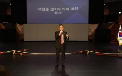 [NSP NEWS Image]백현종 국힘 대표 지속가능관광지방정부협의회 정기총회 참석