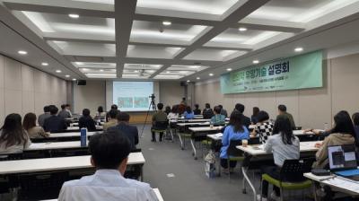 [NSP PHOTO]한국한의약진흥원 한의약 유망기술 설명회 성료