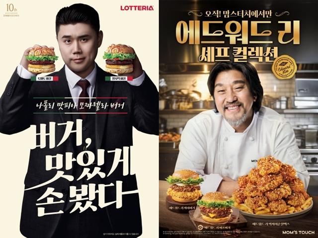 NSP통신- (사진 = 각 사 제공)