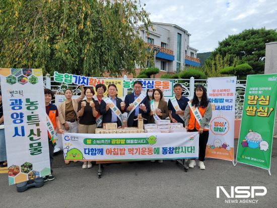 NSP통신-떡·식혜 간편식 나눔 행사 (사진 = 광양시청)