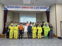[NSP PHOTO]광양시보건소, 생물테러 대응 소규모 모의훈련 실시