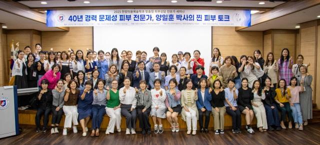 NSP통신-원광디지털대 양일훈 박사 초청 세미나 단체 기념촬영 모습. (사진 = 원광디지털대)