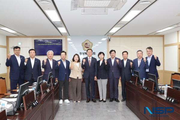 NSP통신-경상북도의회 산불대책특별위원회는 지난 23일 열린 제358회 임시회 제1차 본회의에서 활동결과보고서를 채택하며 지난 4월 출범 이후 약 5개월간의 활동을 성공적으로 마무리했다. (사진 = 경상북도의회)