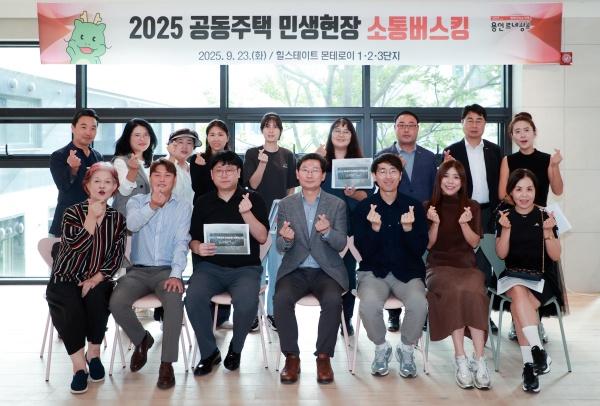 NSP통신-모현읍 힐스테이트 몬테로이 단지를 찾은 이상일 용인특례시장이 주민들과 소통버스킹 진행 후 참석자들과 기념촬영을 하고 있다. (사진 = 용인특례시)