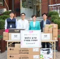 [NSP PHOTO]대구시교육청, 추석 명절 맞아 사회복지시설 방문... 이웃 사랑 실천