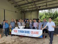 [NSP PHOTO]나주시,  양파 기계화 파종 연시회 개최