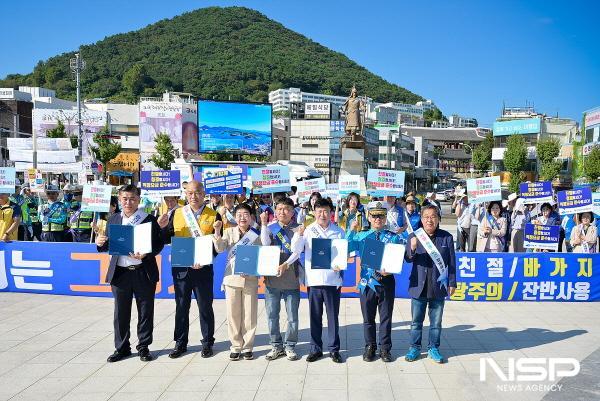 NSP통신-여수시가 이순신광장 일원에서 민‧관 합동 친절관광 캠페인을 실시했다. (사진 = 여수시)