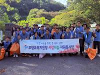 [NSP PHOTO]포항교육지원청, 사랑나눔 봉사활동 실시