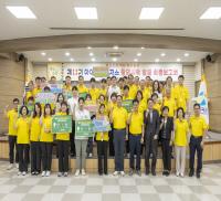 [NSP PHOTO]칠곡군, 제11기 아이디어벤져스 최종보고회 가져