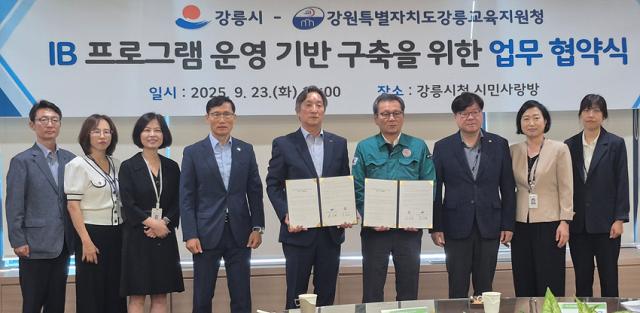 NSP통신-강릉교육지원청과 강릉시가 국제 바칼로레아 교육 도입을 위한 업무 협약을 체결한 모습. (사진 = 강원도교육청)