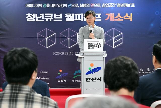 NSP통신-23일 안산시가 개최한 네 번째 인큐베이팅 청년큐브 월피캠프 개소식에서 이민근 시장이 인사말을 하고 있다. (사진 = 안산시)