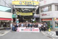 [NSP PHOTO]포항시 6개 공기업, 합동 추석맞이 전통시장 장보기 행사