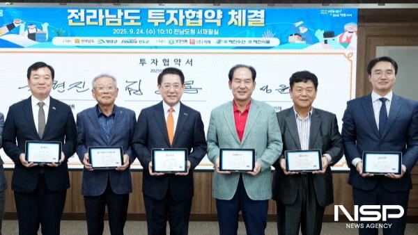 NSP통신-김영록 전라남도지사가 24일 도청 서재필실에서 육현진 성경식품 대표, 김성윤 거해 대표, 임한택 해진수산·해진식품 대표를 비롯한 김희수 진도군수, 윤재광 영암 부군수와 글로벌 K-김 산업을 이끌 1034억 원 규모의 투자협약을 체결하고 있다. (사진 = 전남도)