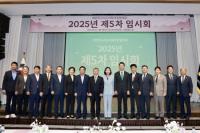 [NSP PHOTO]김태균 전남도의장, 대한민국시도의회의장협의회 부회장 선임