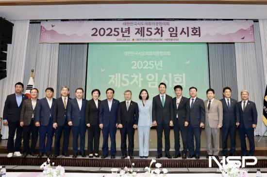 NSP통신-대한민국시도의회의장협의회 제5차 임시회 참석자 기념 찰영 (사진 = 전남도의회)