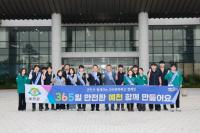 [NSP PHOTO]예천군, 유관기관 합동 중대재해 예방 캠페인 실시